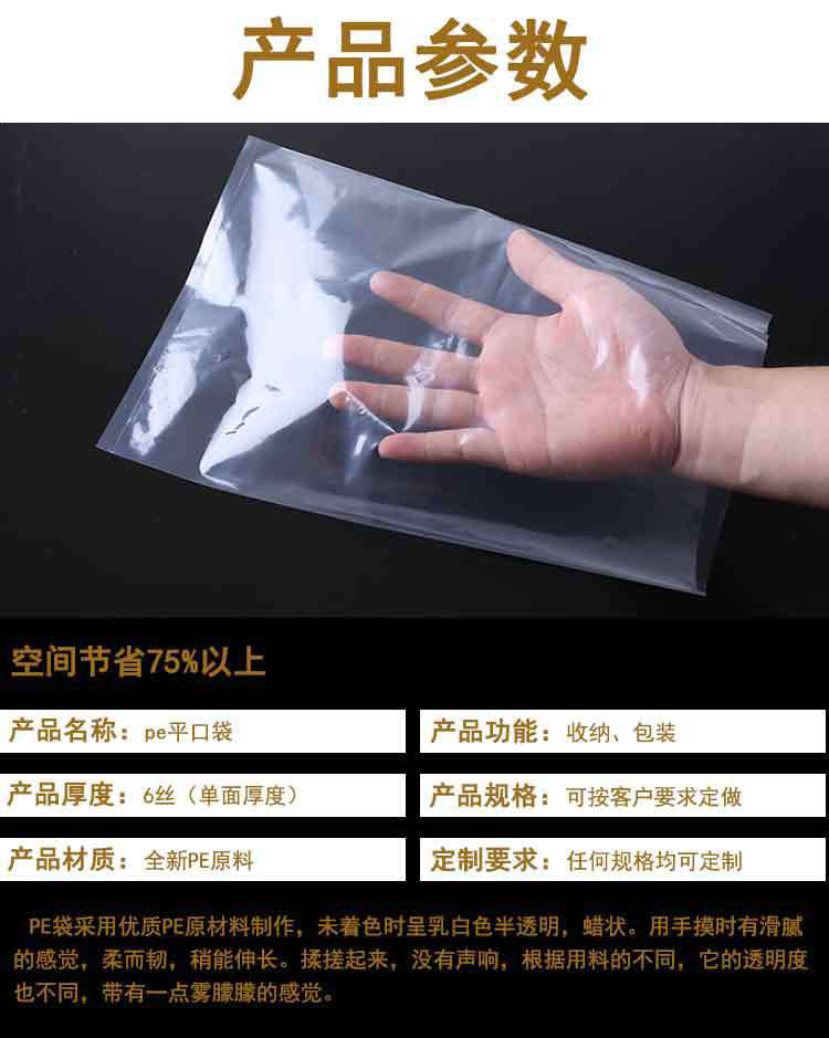 透明自封袋 透明自封袋