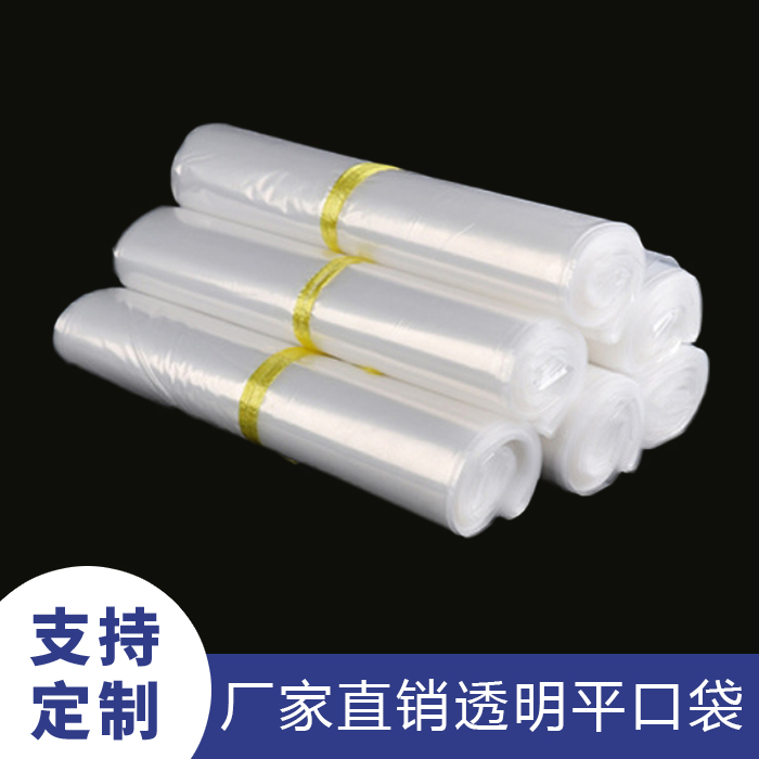 烏魯木齊平口袋與手提袋有什么區(qū)別的圖片